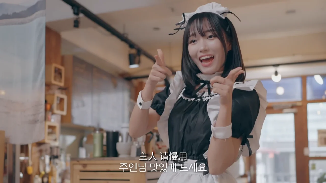 《女仆咖啡厅的前女友》EP1:前女友竟是接待我的女仆 - 图片 4