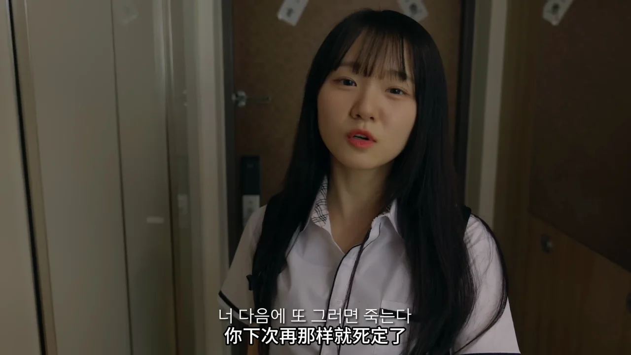 《那年我喜欢的女孩》EP2：一辈子叫醒我 | 简体中文精翻无删减 - 图片 4