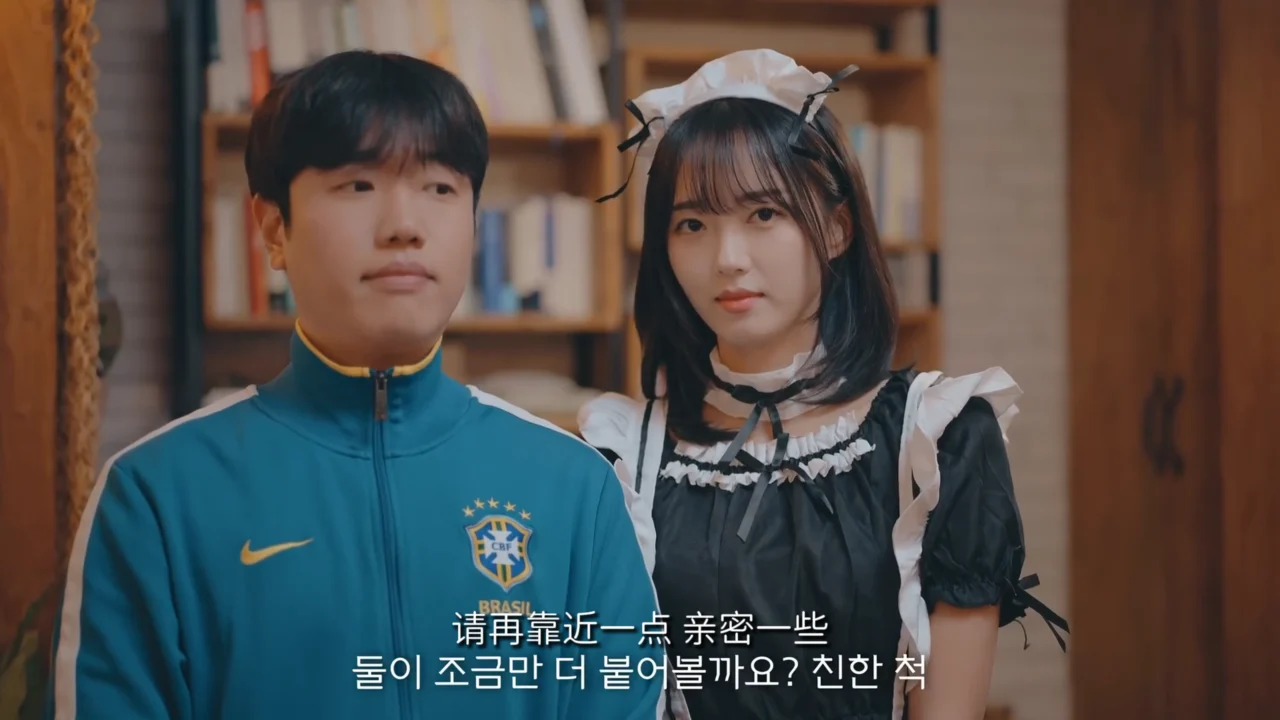 《女仆咖啡厅的前女友》EP2：特别鸣谢咖啡 - 图片 4