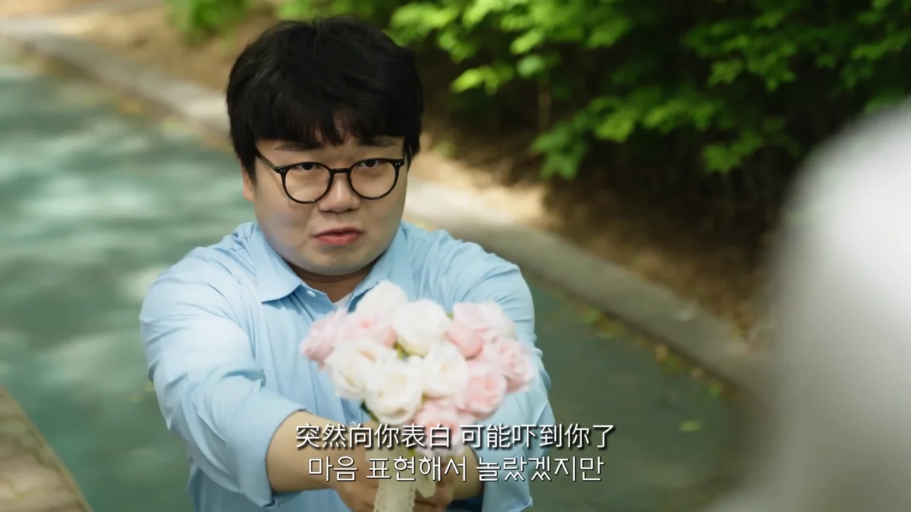 《强制结婚计划》EP1：被女神羞辱后国家逼她嫁给我 - 图片 4