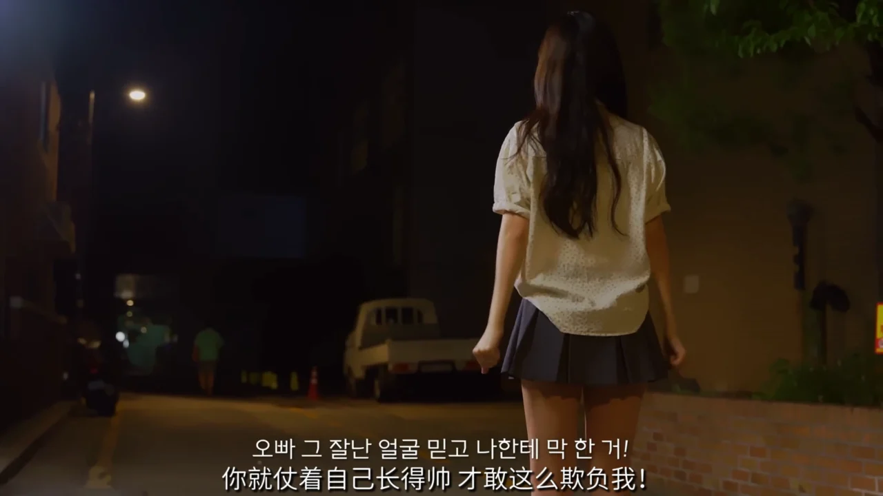 《只适合恋爱的女人》我连你的坏习惯都曾爱过 - 图片 4