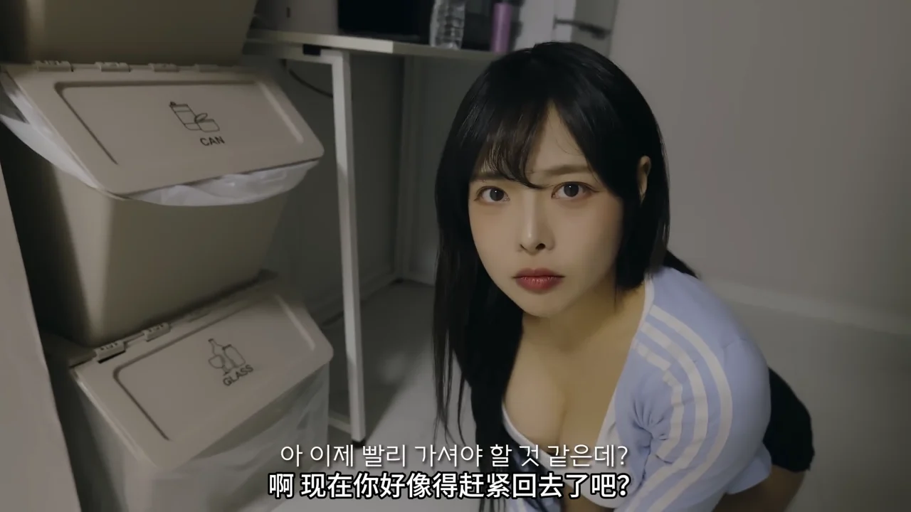 《独居生活》EP2：一起去床上吧 | 简体中文精翻无删减 - 图片 4