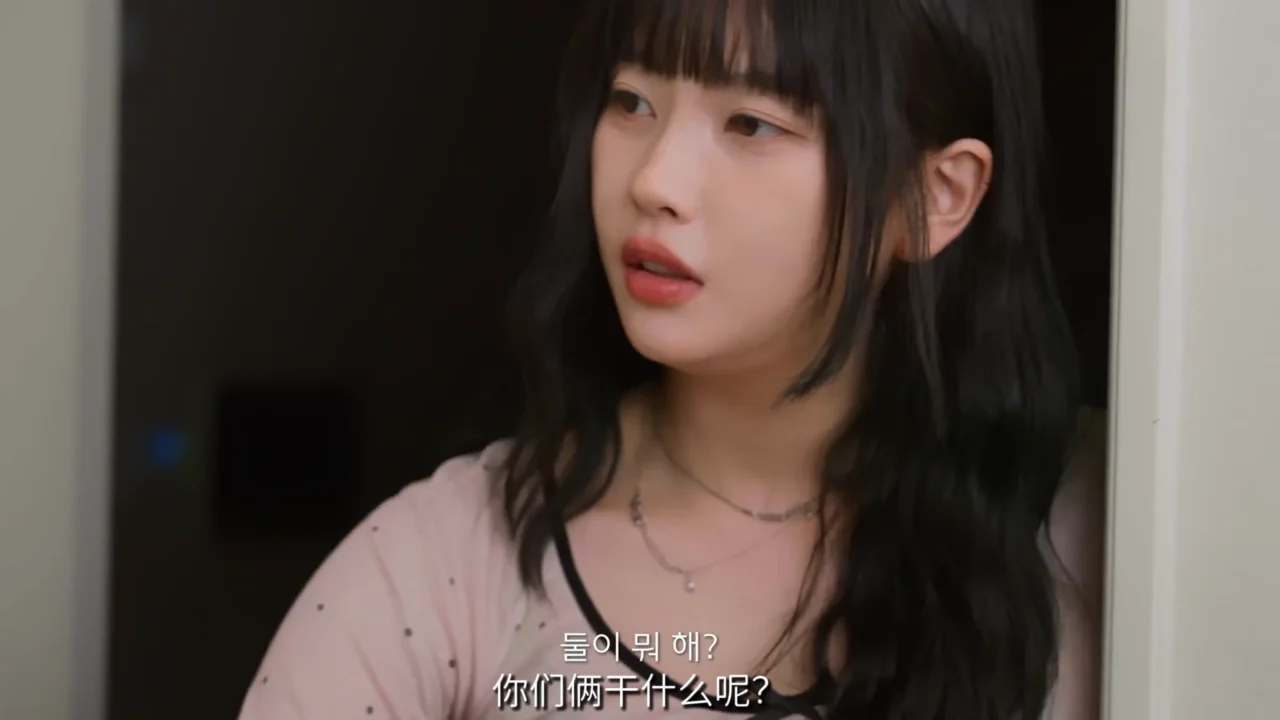 《姐姐的朋友》EP2：我这里还有很多糖 - 图片 4