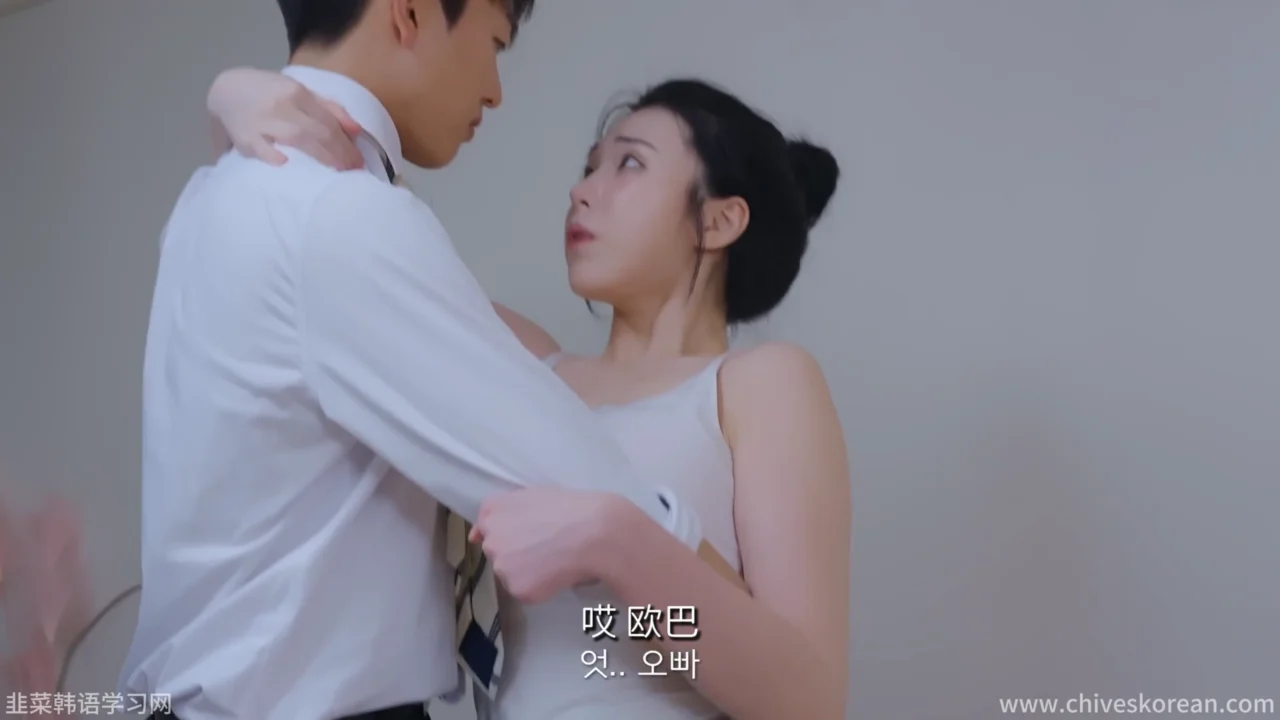 《朋友的妹妹》EP2：她问我为什么不能被人误会 - 图片 4