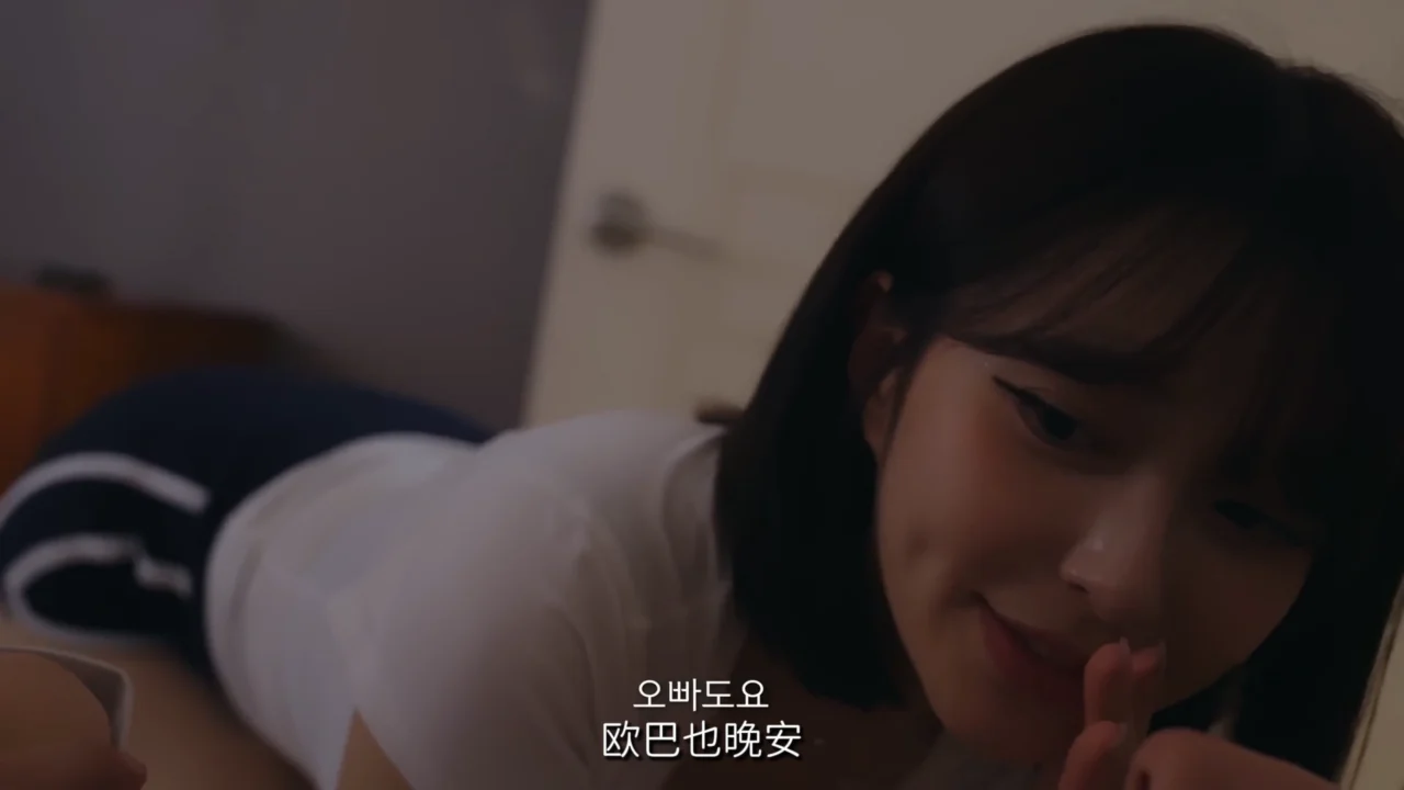 《妹妹的朋友》EP2:下次来我家只许你一个人 - 图片 4