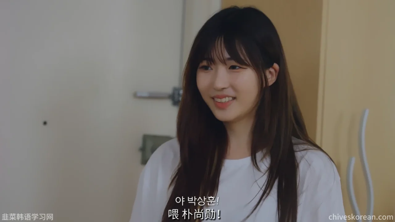 《哥哥的女朋友》EP2:你喜欢的是… - 图片 4