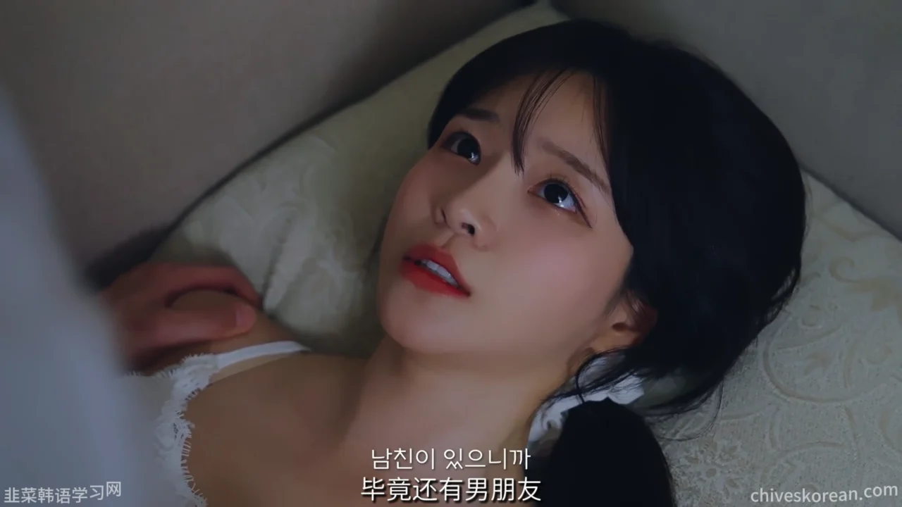 《朋友的女朋友》EP2：你的理想型不是我吗 - 图片 4
