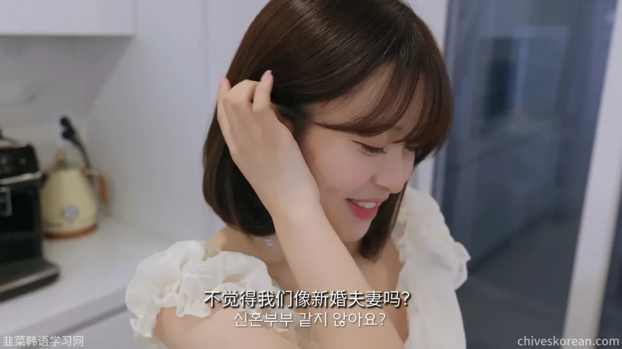 《全是女人的合租屋》EP2：空房间迎来意外住客 - 图片 4