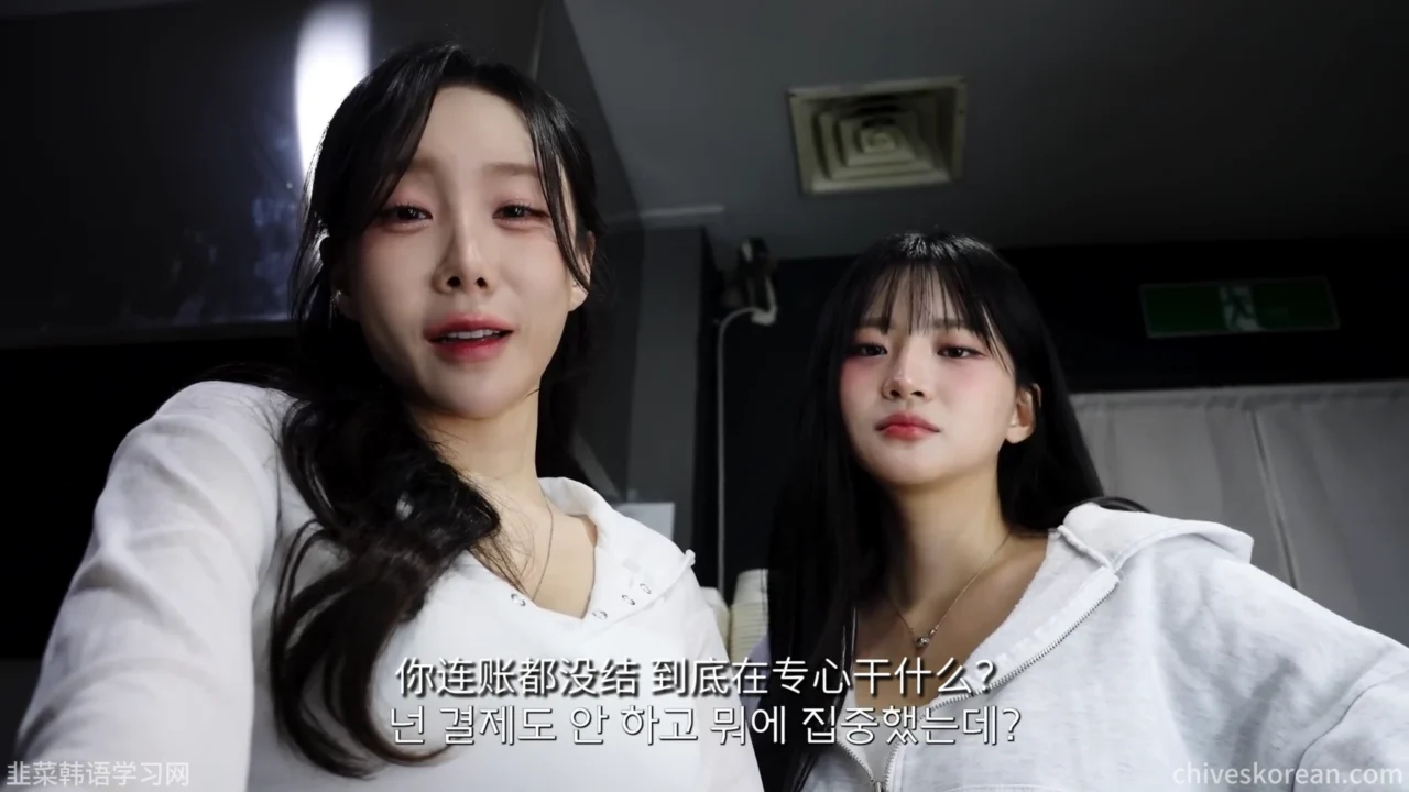 《守护网吧姐姐们》EP3：被迫成为网吧兼职生 - 图片 4