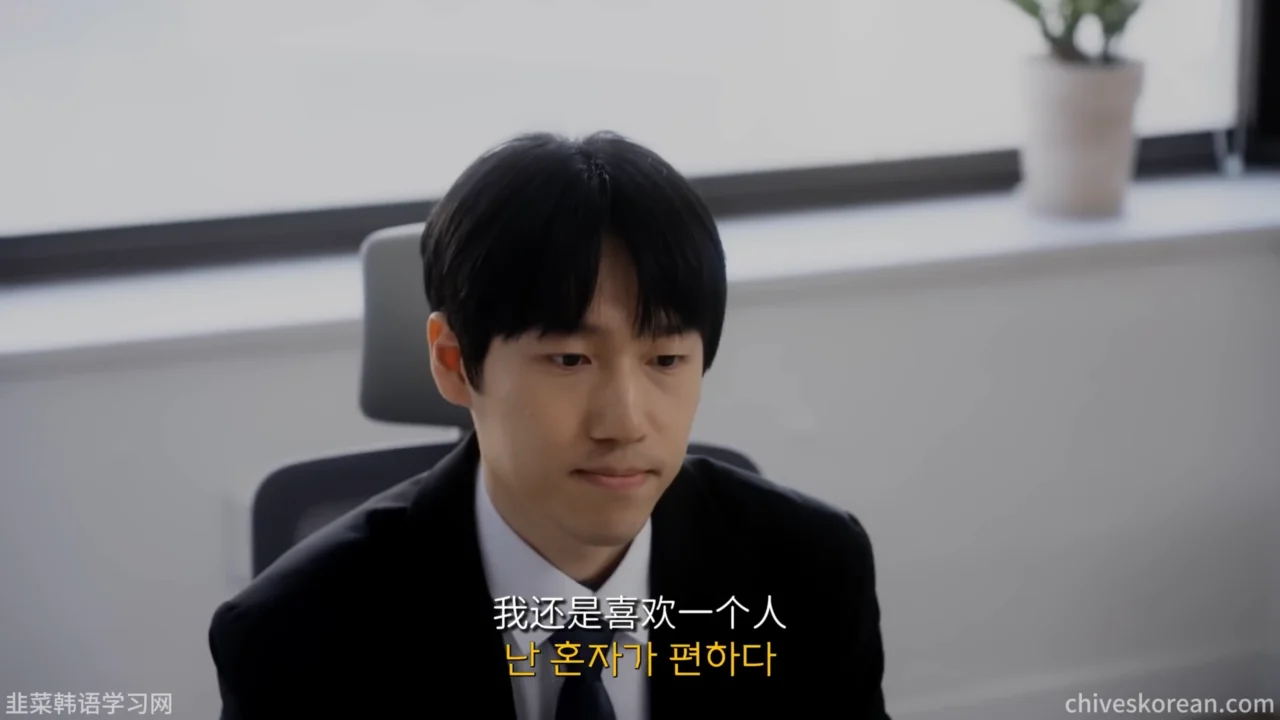 《想独处的男人》EP1：总被卷进女人的麻烦 - 图片 4