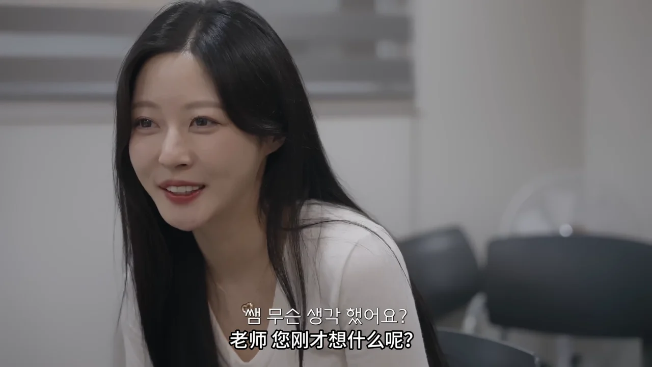 《海豚寄宿学院》EP2：B班新老师 | 简体中文精翻无删减 - 图片 4