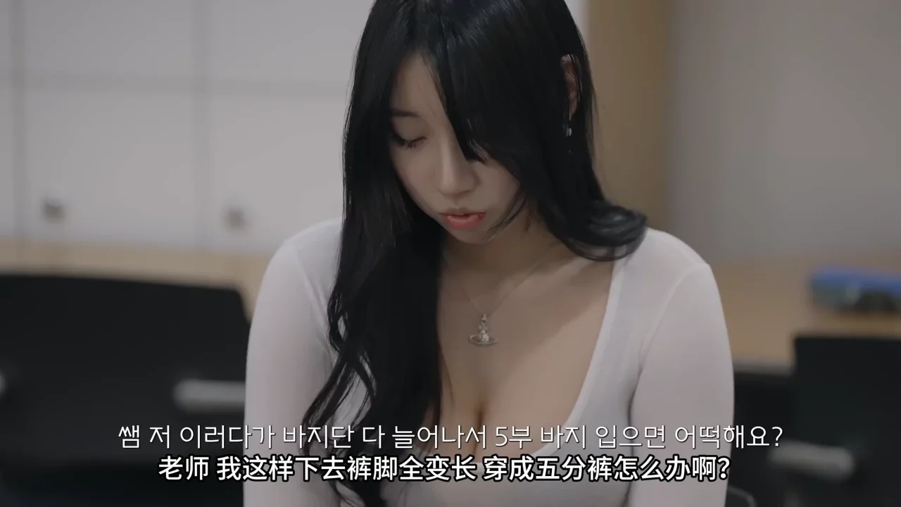 《海豚寄宿学院》EP3：裤长评估 | 简体中文精翻无删减 - 图片 4