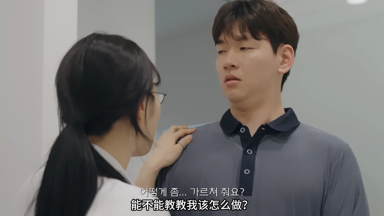 《海豚寄宿学院》EP4：师生恋测试 | 简体中文精翻无删减 - 图片 4