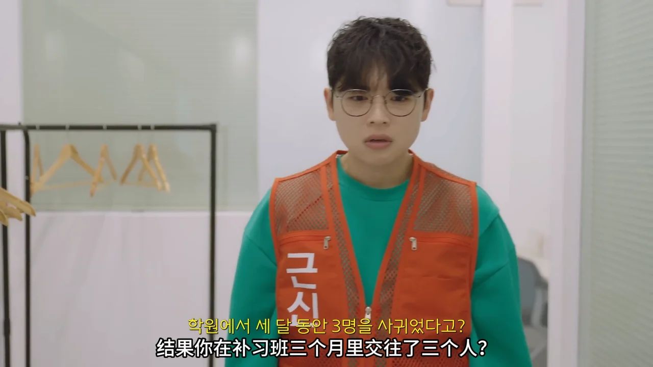 《海豚寄宿学院》EP6：站不起来的秘密 | 简体中文精翻无删减 - 图片 4