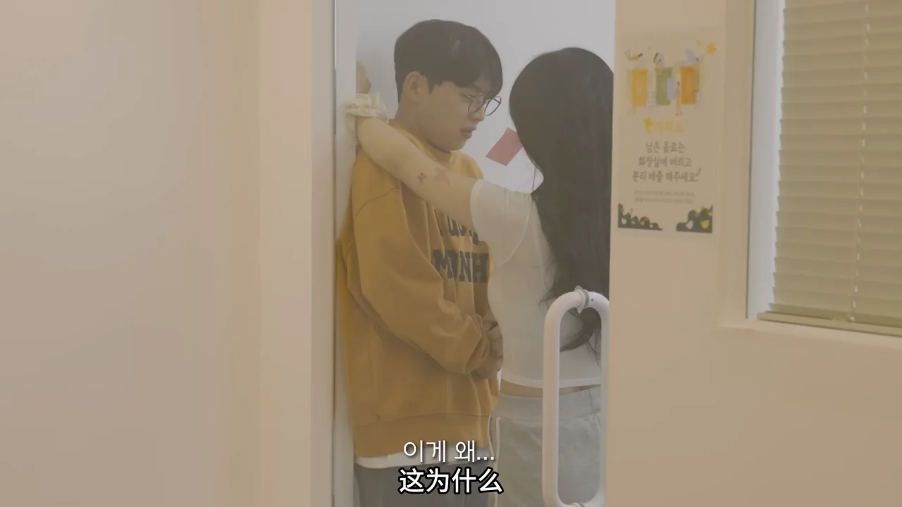 《海豚寄宿学院》EP8：月末评估前的特训 | 简体中文精翻无删减 - 图片 4