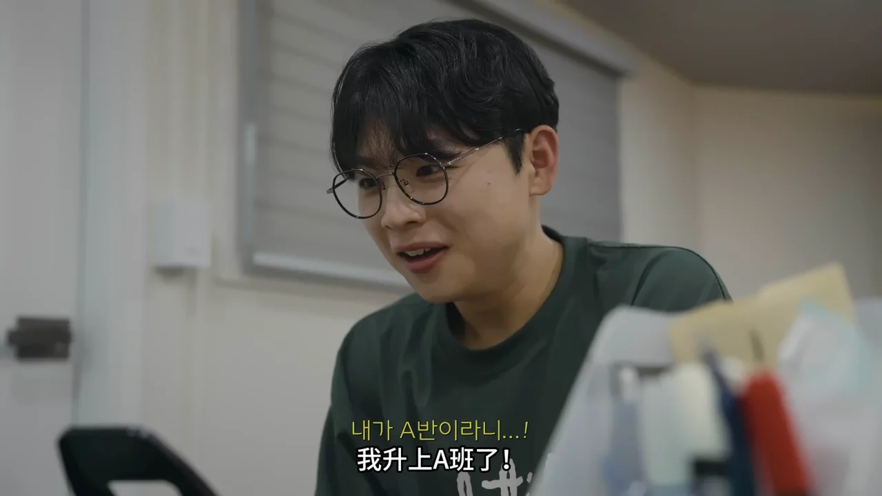 《海豚寄宿学院》EP11：升上A班 | 简体中文精翻无删减 - 图片 4