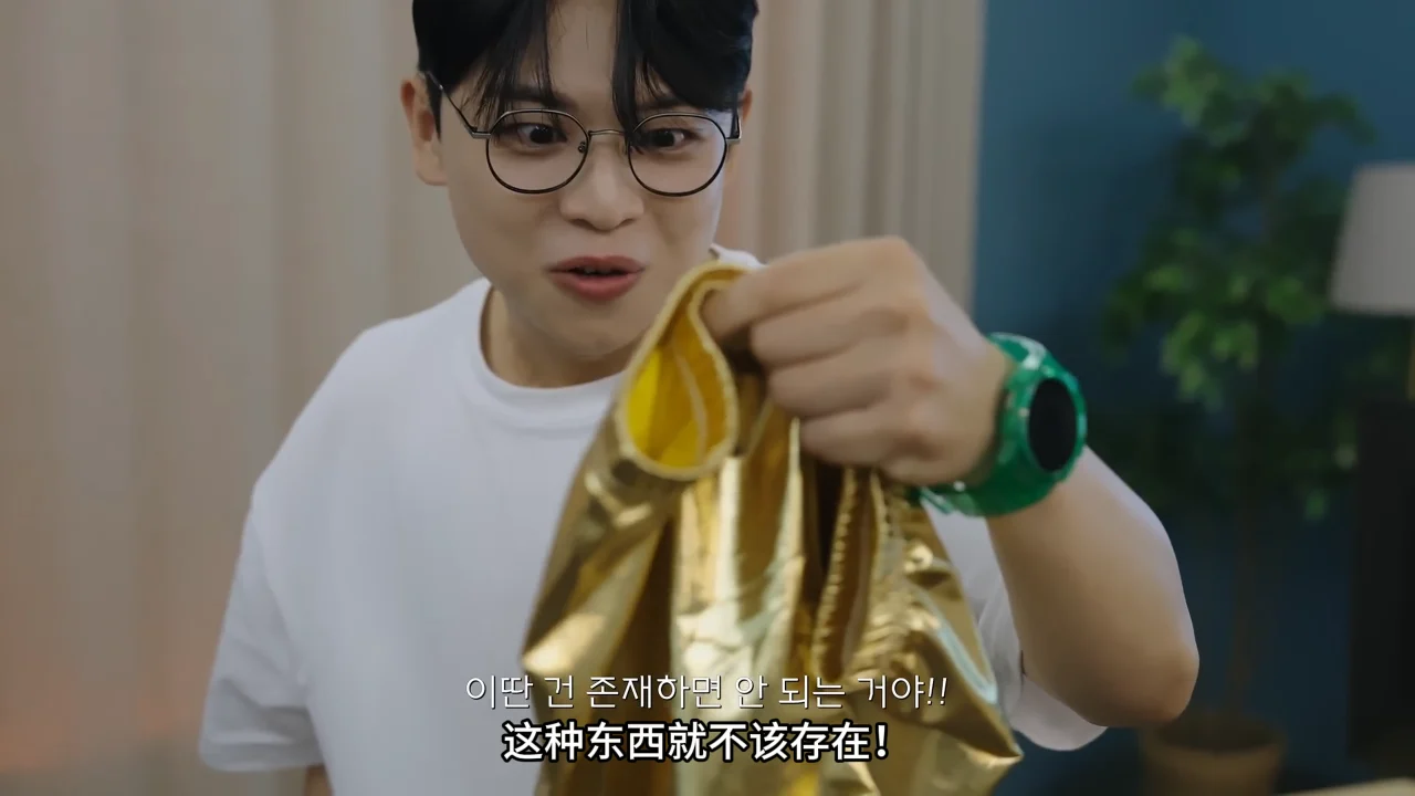 《海豚寄宿学院》EP19 最终话：结局与选择 | 简体中文精翻无删减 - 图片 4