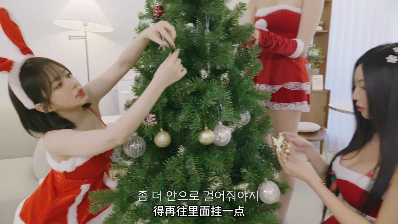 《献给圣诞节依旧单身的你：制作圣诞树》EP2：装饰圣诞树的心动选择 | 简体中文精翻无删减 - 图片 4