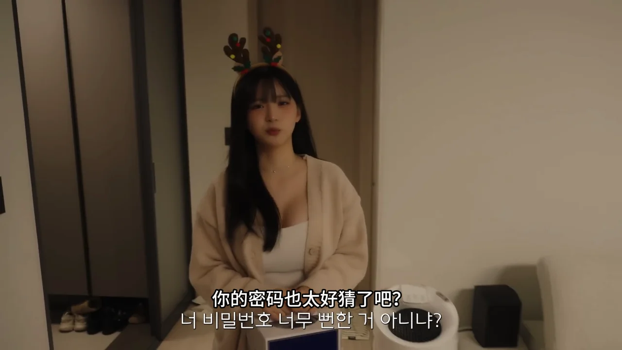 《献给圣诞节依旧单身的你：圣诞礼物》EP1：独居青年的意外礼物 | 简体中文精翻无删减 - 图片 4