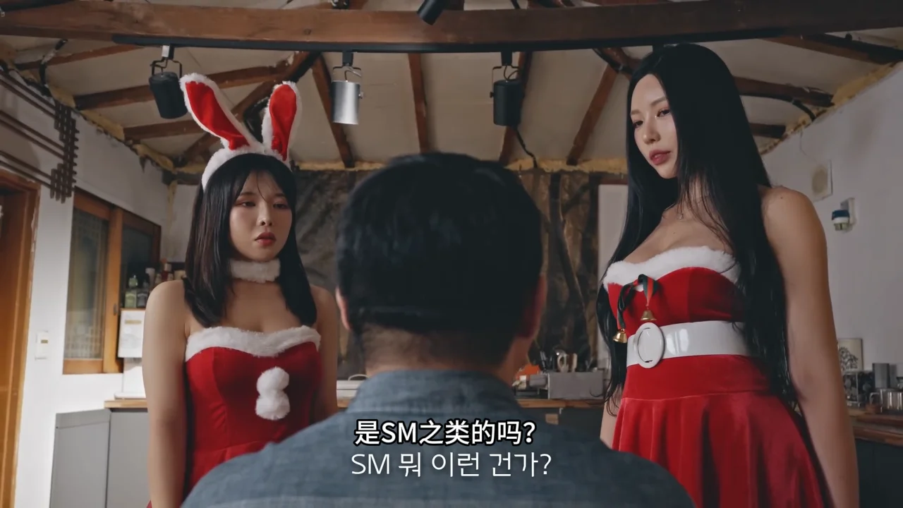 《献给圣诞节依旧单身的你:圣诞姐姐》EP2:被遗忘的朋友也想过圣诞. | 简体中文精翻无删减 - 图片 4