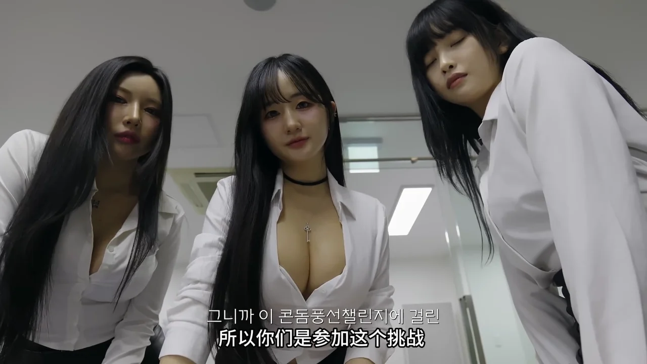 《缩小药丸》特别篇 EP1：意外爆红的挑战 | 简体中文精翻无删减 - 图片 4