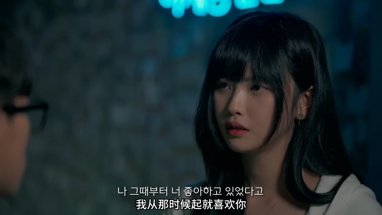 《酒馆兼职的秘密》EP2：她藏了很久的告白 - 图片 4