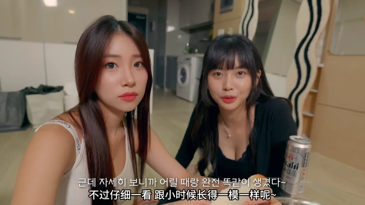《邻家姐姐》EP1：对门搬来的旧日心动 - 图片 4