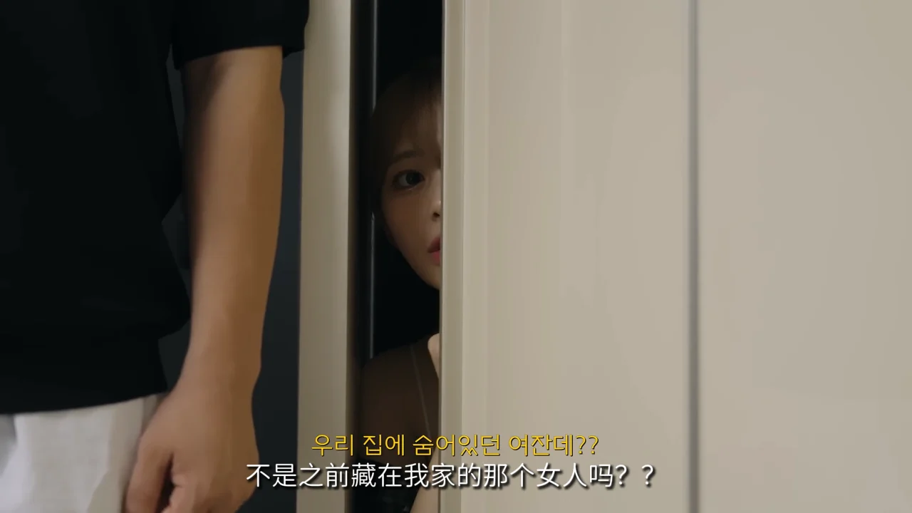 《楼上的噪音》EP4 最终话：不想再躲了 - 图片 4