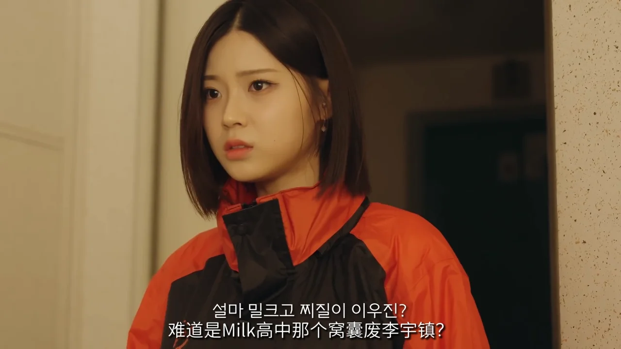 《送外卖之外的恋爱》EP1：送到六楼的高中旧账 - 图片 4