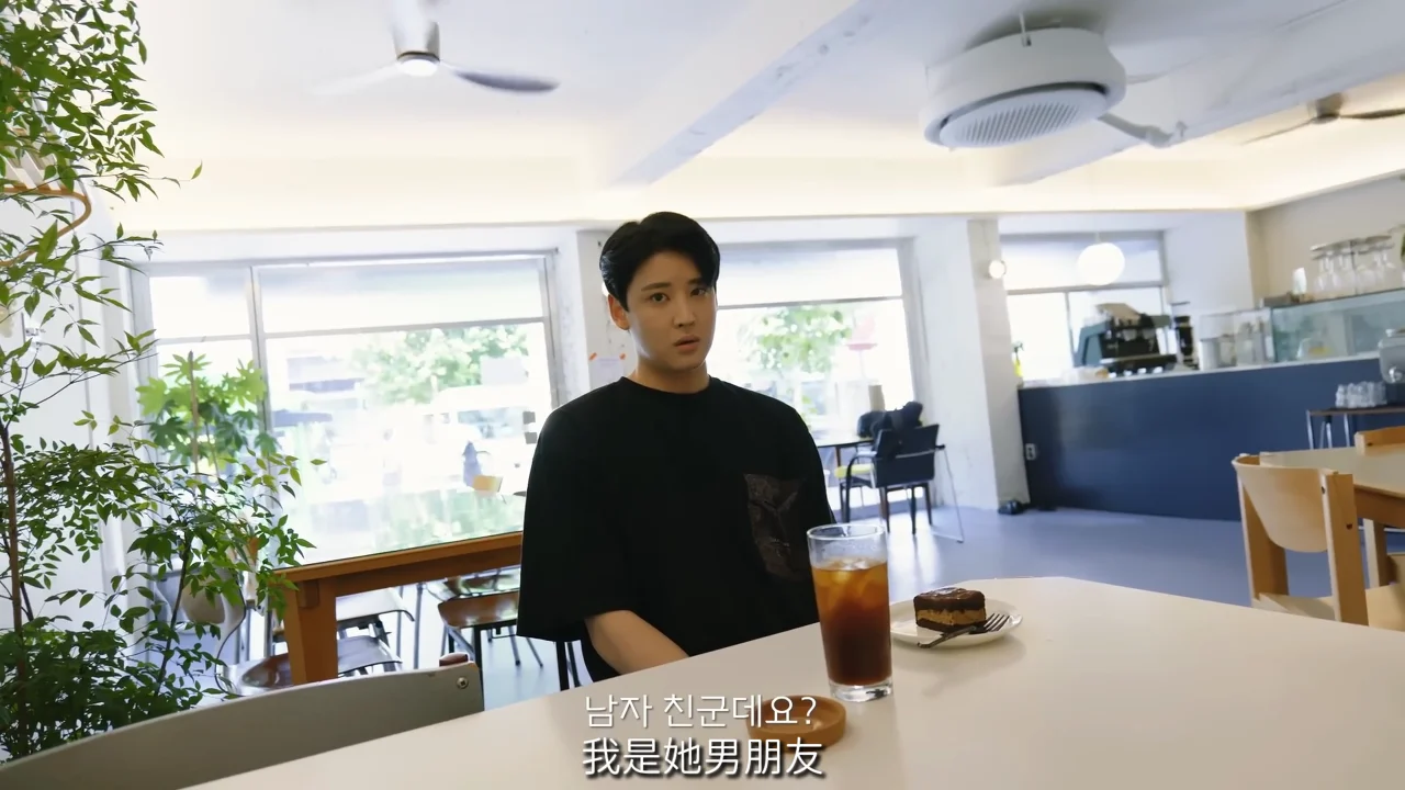 《完美身高》EP1：二手交易来的男朋友 - 图片 4