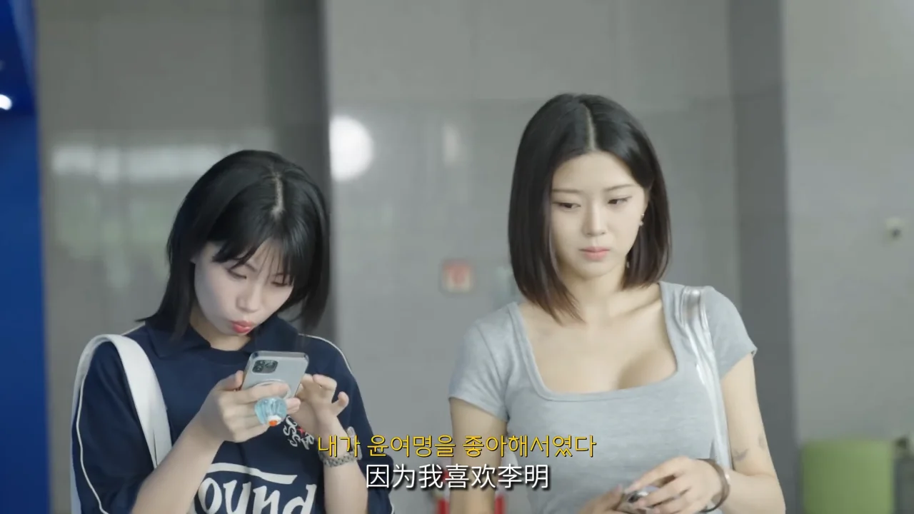 《LoveGPT:AI恋爱练习》EP2:终于等到他的那句喜欢 - 图片 4