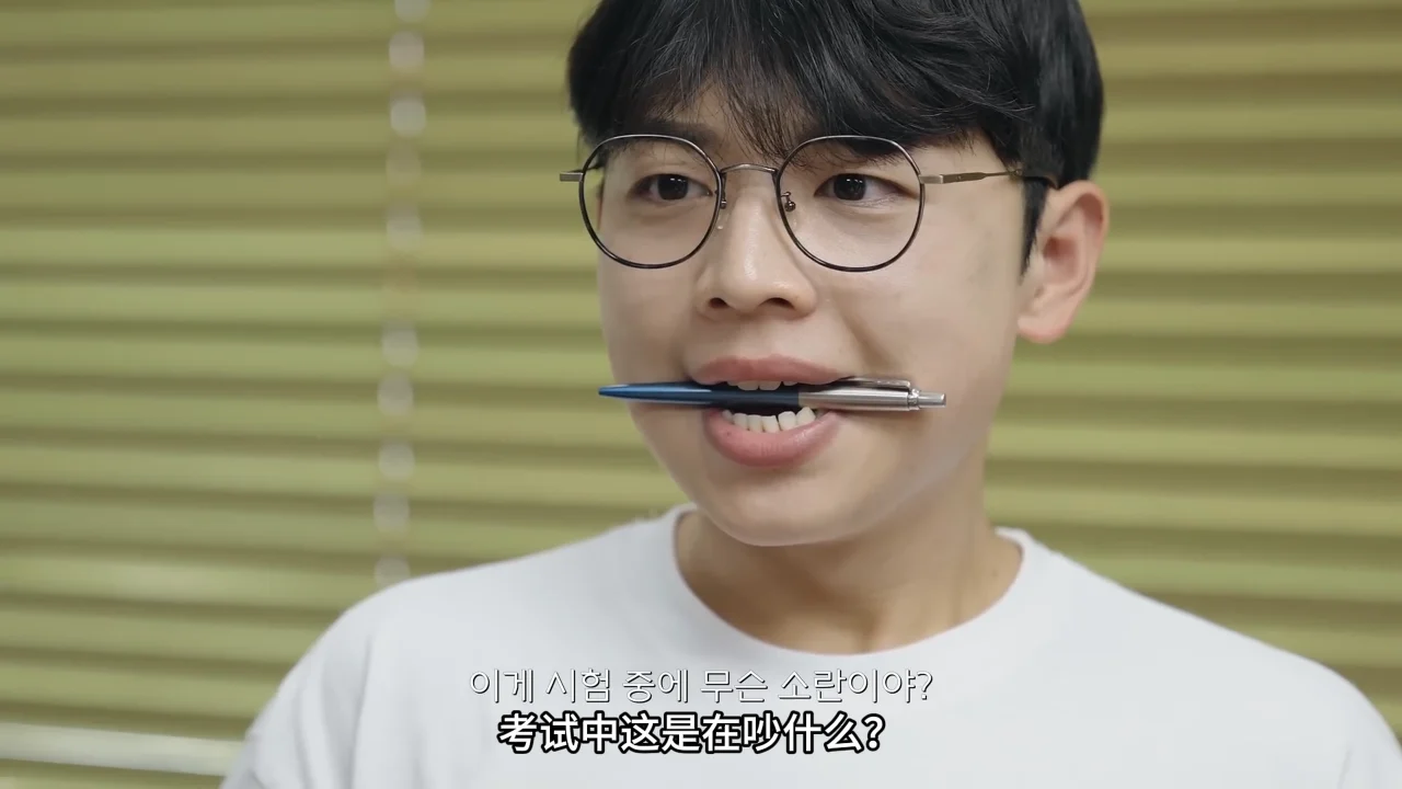 《海豚寄宿学院》EP12:误入A班的男生 | 简体中文精翻无删减 - 图片 6