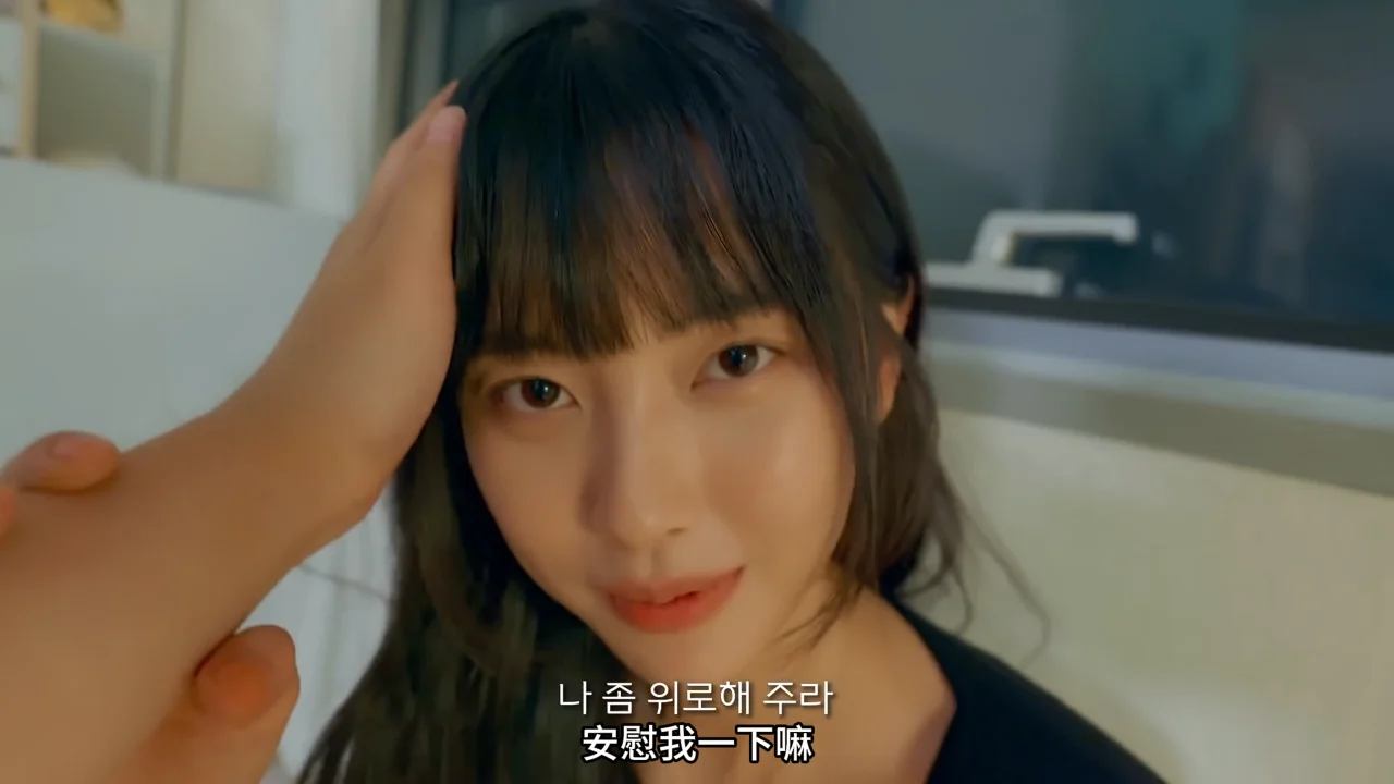 《邻家姐姐》EP2：酒后说出口的珍贵存在 - 图片 6