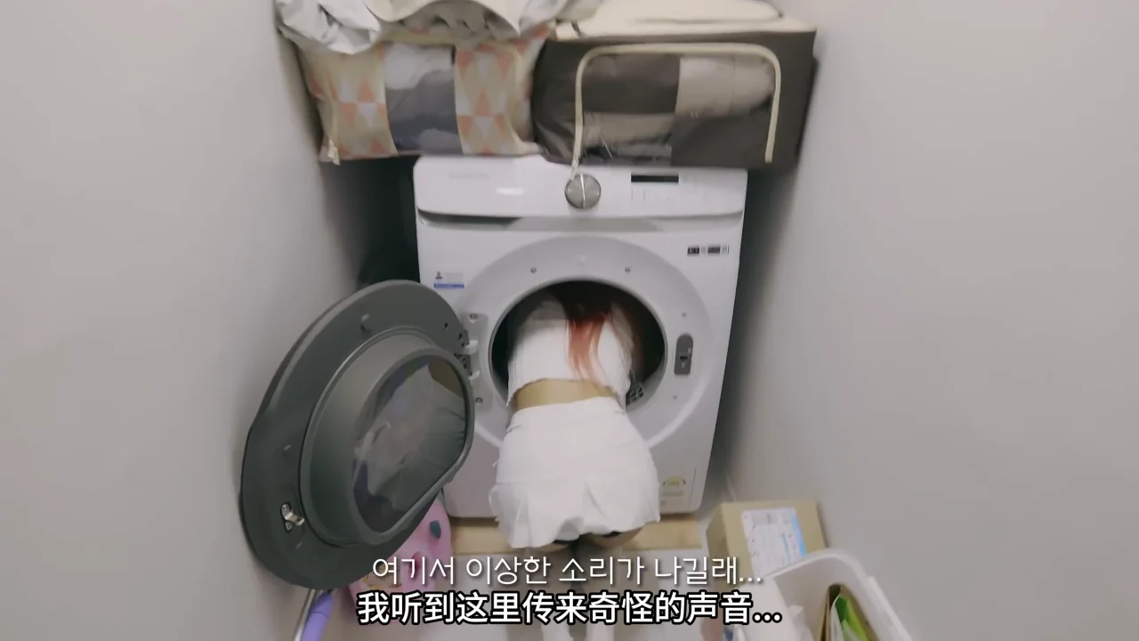 《独居生活》EP1:闯进房间的女人 | 简体中文精翻无删减 - 图片 6