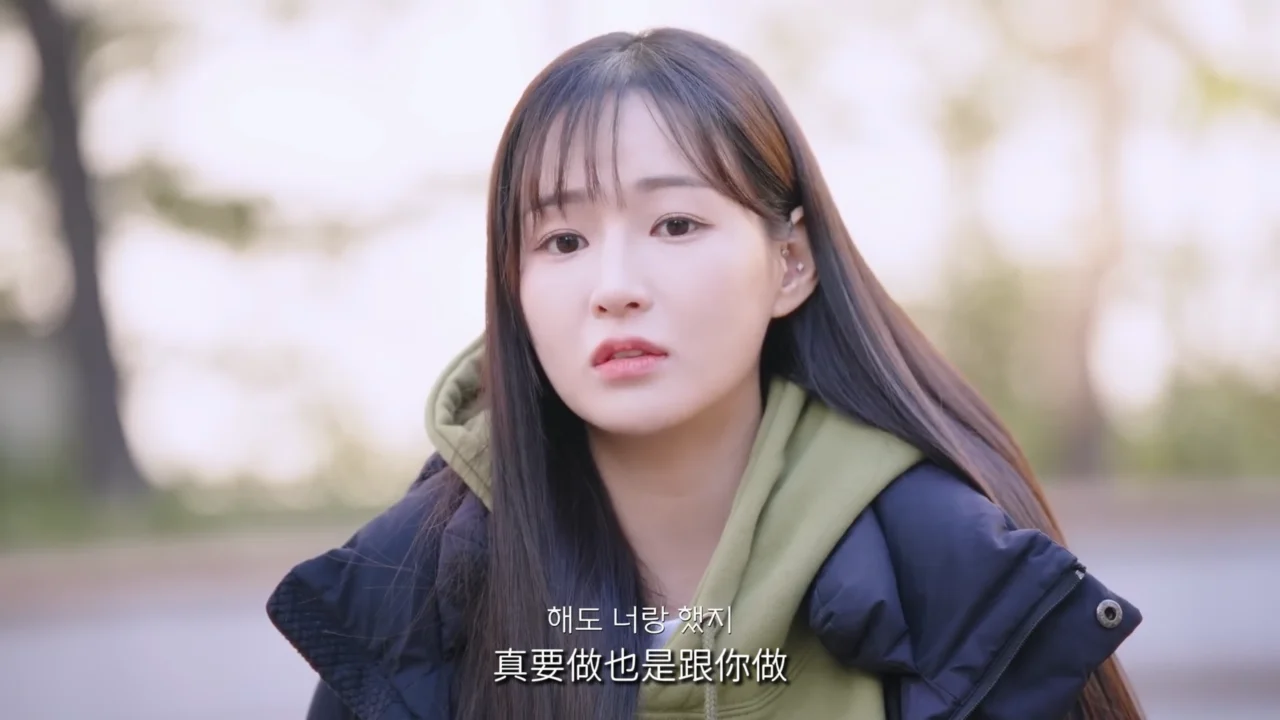 《三角关系》EP1:系活动室里那条神秘裤子 - 图片 6