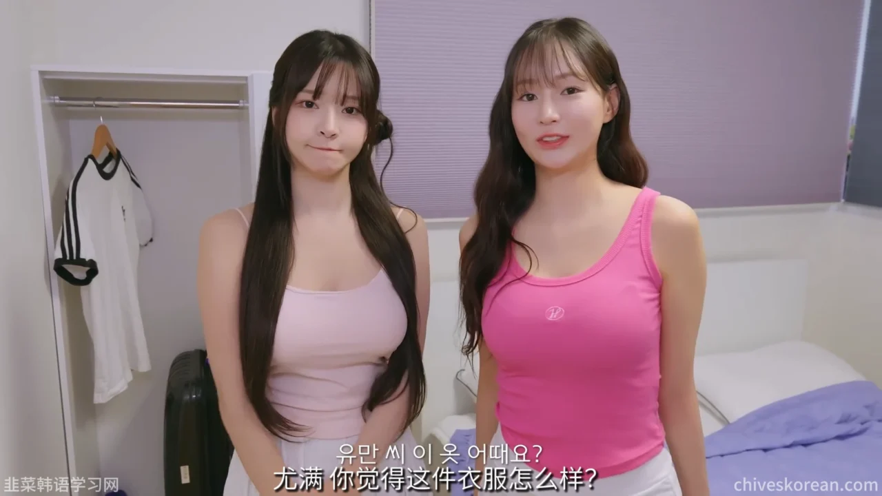 《全是女人的合租屋》EP3：谁动了格兰的香蕉 - 图片 6
