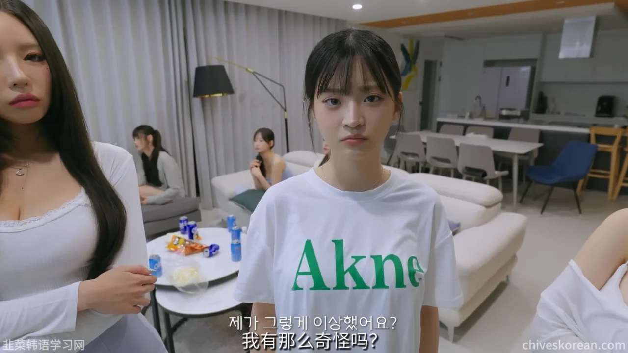 《全是女人的合租屋》EP5：深夜同行的人是谁 - 图片 6