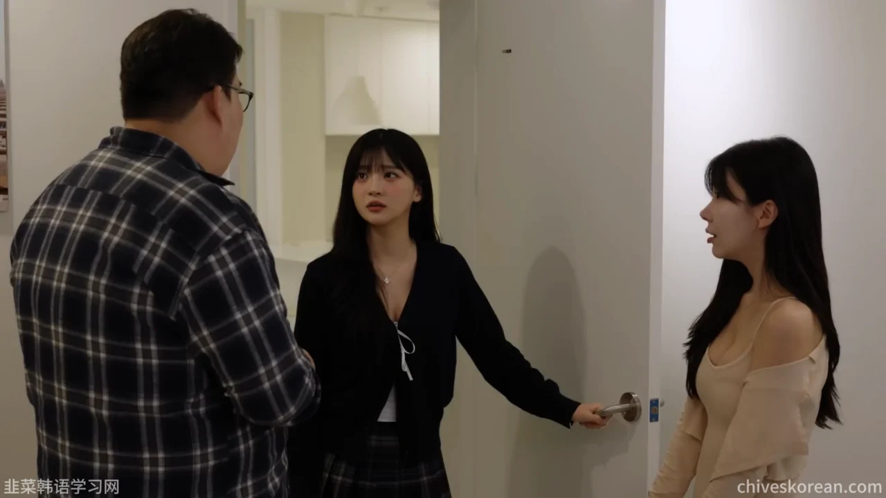 《夫妻快递》EP3：卧室里藏着已婚邻居 - 图片 6