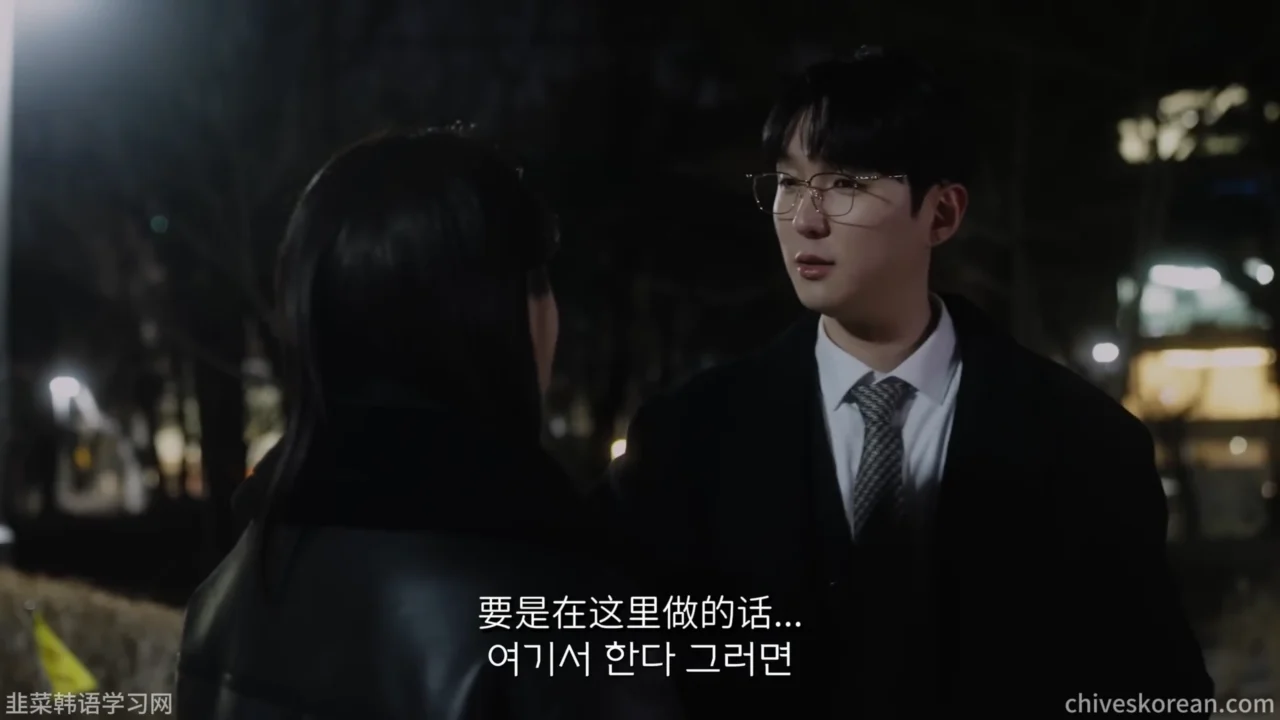 《想独处的男人》EP1：总被卷进女人的麻烦 - 图片 6