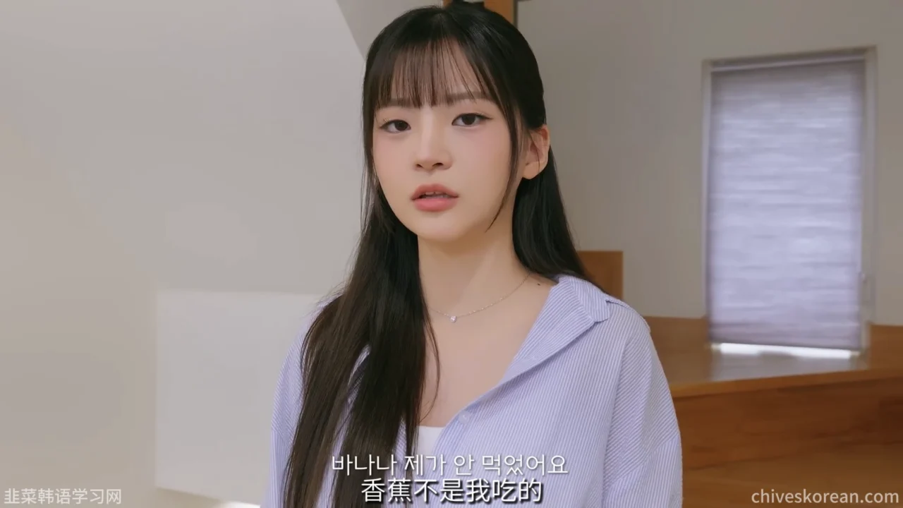 《全是女人的合租屋》EP3：谁动了格兰的香蕉 - 图片 7