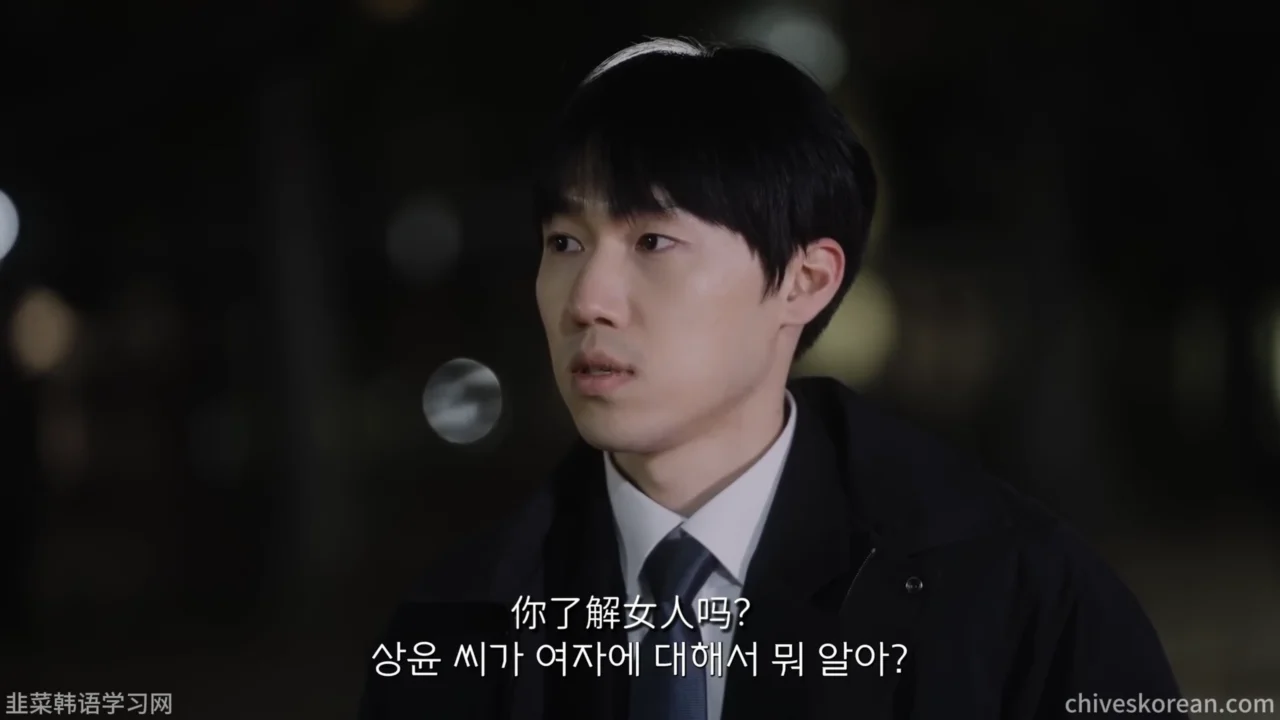 《想独处的男人》EP1：总被卷进女人的麻烦 - 图片 7