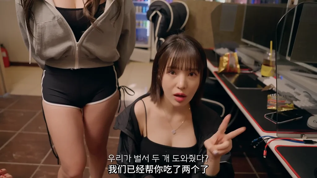 《网吧的故事：你不吃吗？》EP2：你不吃吗？ - 图片 6