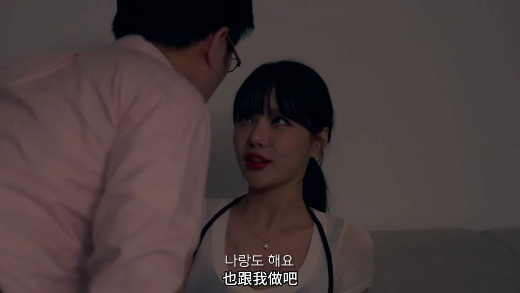 《Milk商社》EP4：也跟我做吧 - 图片 7