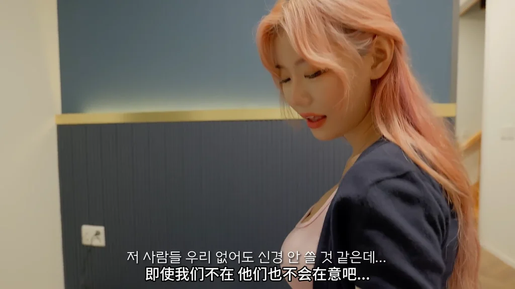 《度假屋的泳池》EP2:欧巴…这里只有我们俩了 - 图片 7
