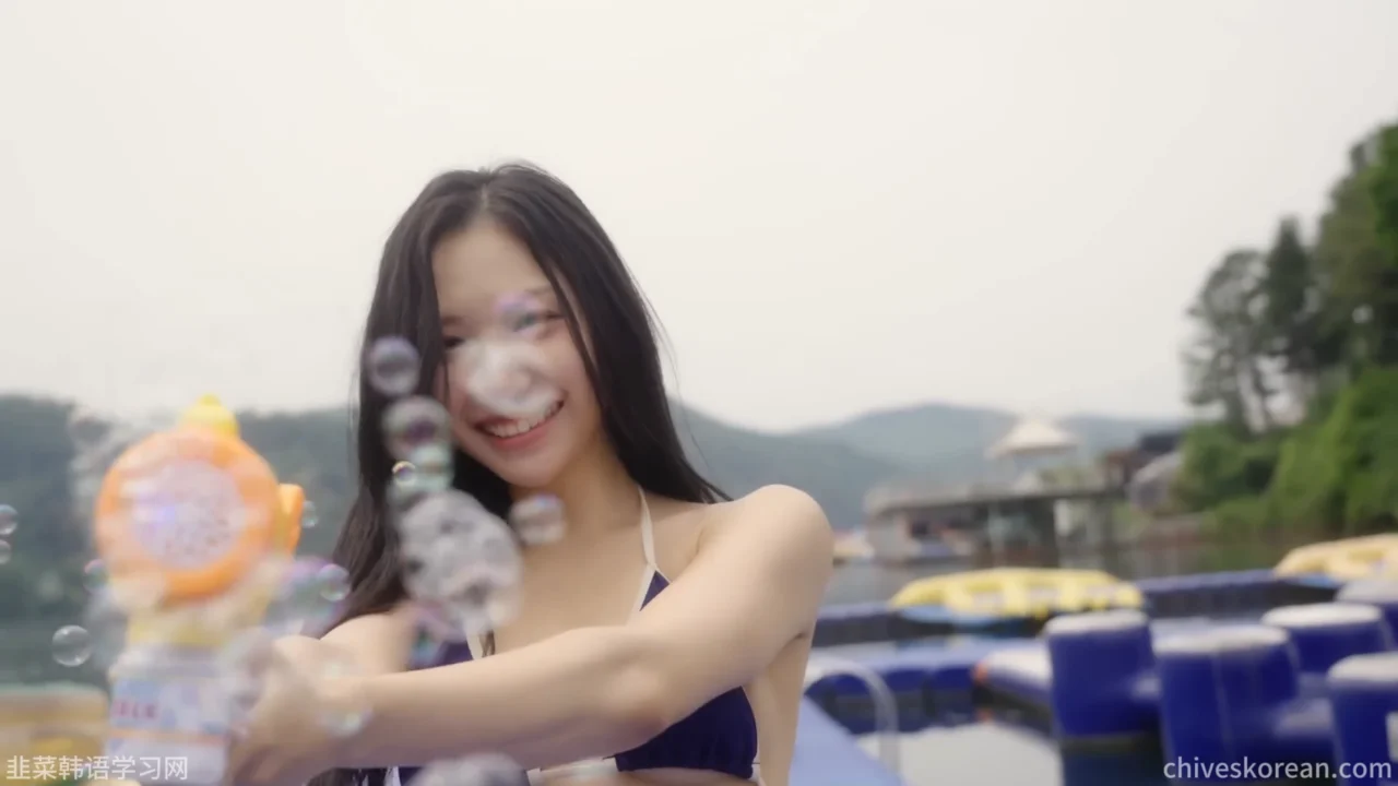 《水上乐园》EP1:陌生姐姐的顺风车 - 图片 7