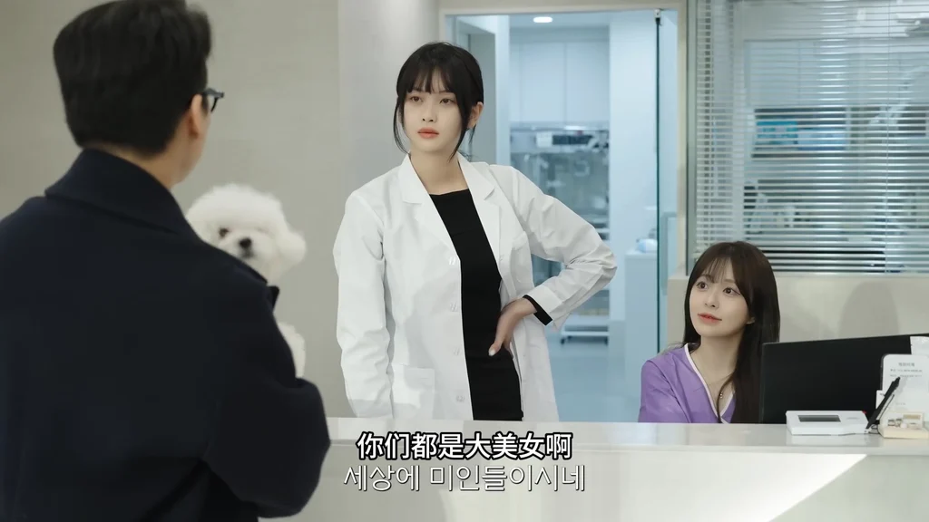 《禁欲系男友》EP1：被迫禁欲 - 图片 7