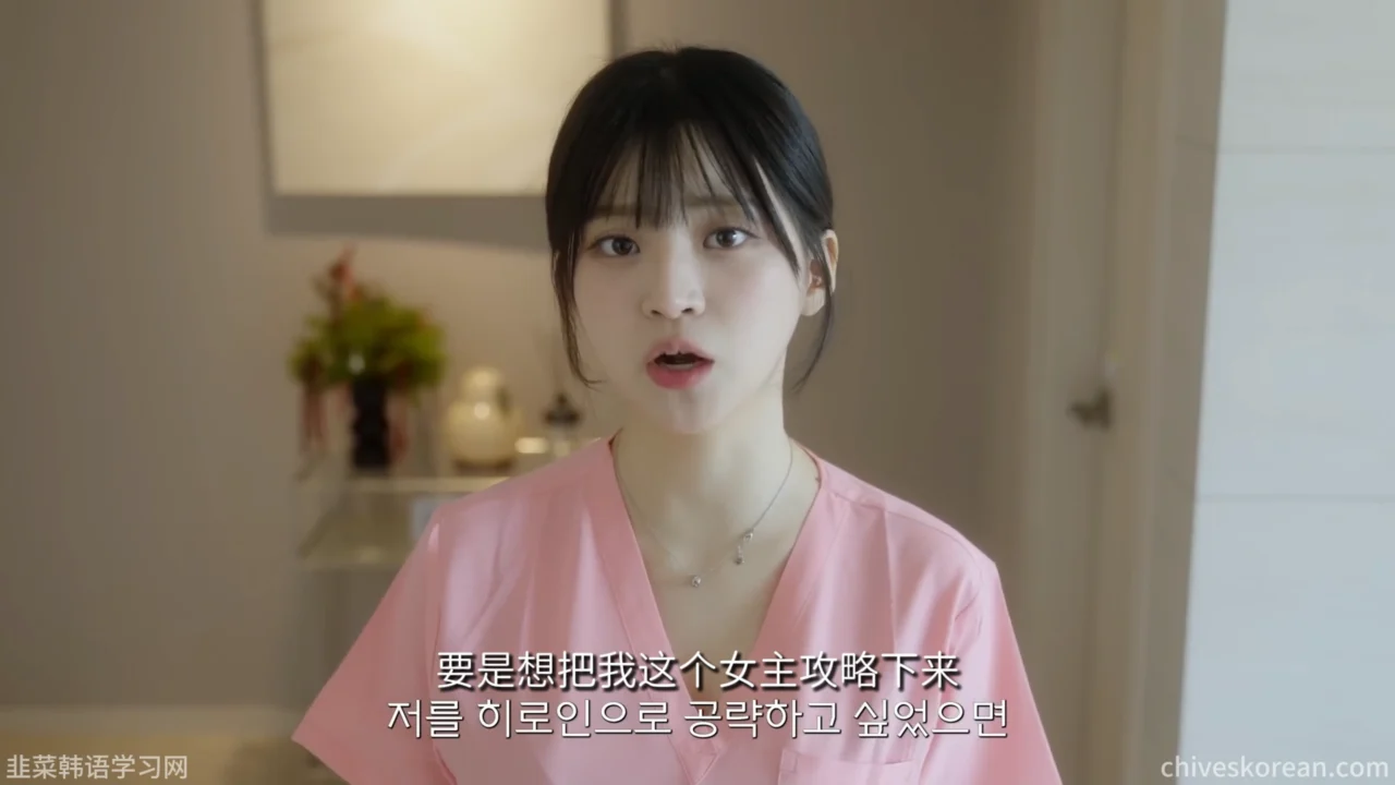 《游戏女主找上门》EP1：差评招来了游戏女主 - 图片 4