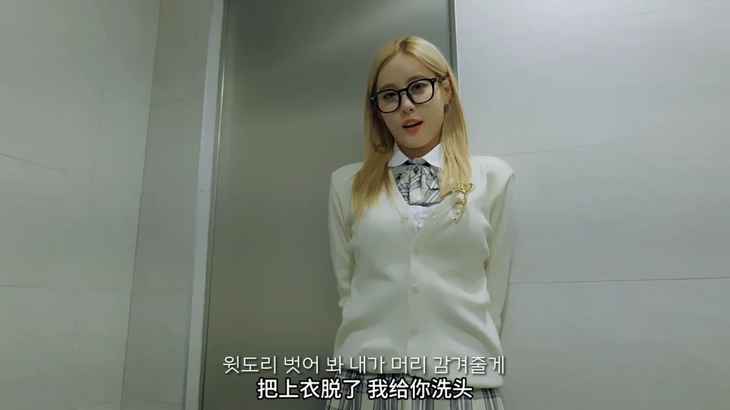 《补习班的故事》EP2：要我帮你洗头吗 | 简体中文精翻无删减 - 图片 4
