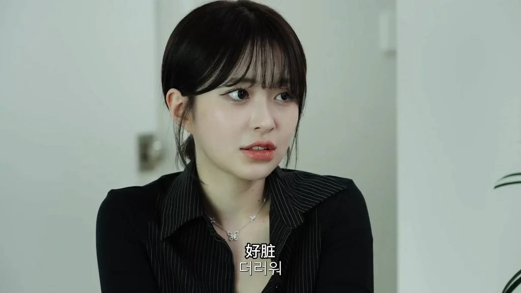 《保洁公司》EP1：妹妹的安排 - 图片 5