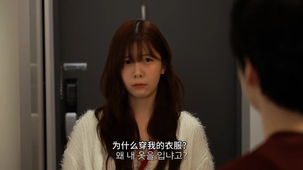 《保洁公司》EP4：姐姐的衣服，我的癖好 - 图片 4